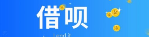 花呗转现平台使用指南