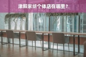 羊小咩购物额度影响借款额度吗？