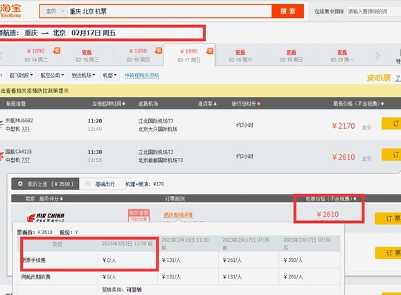 拿去花套现安全吗 平台是真的吗
