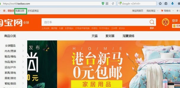 网店套现商家怎么找 现金