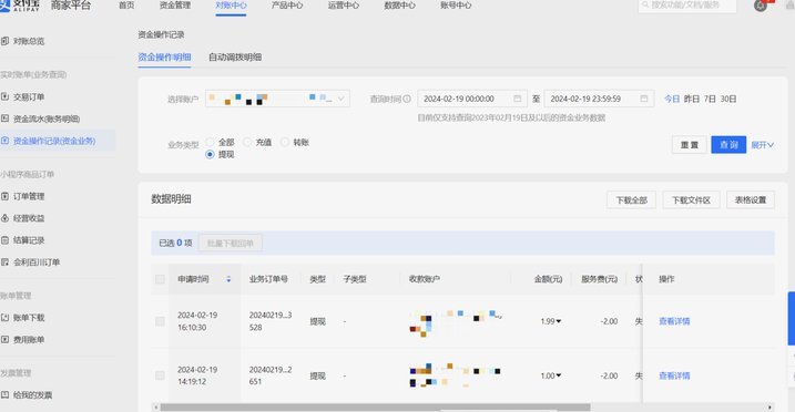 鹿优选提现指南：安全到账的详细步骤