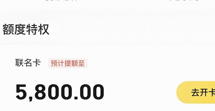 美团月付取现