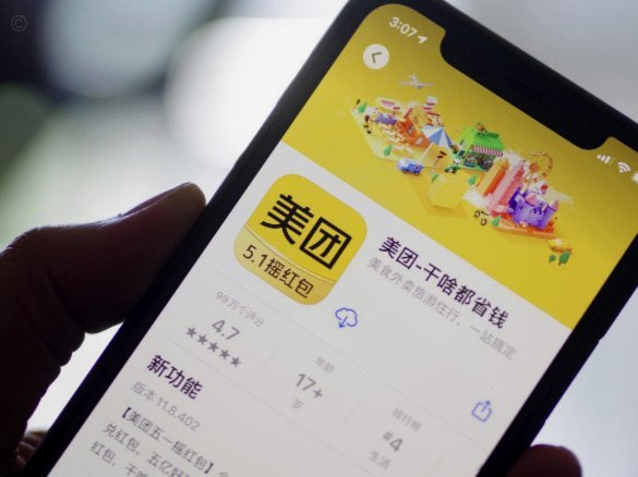 美团月付取现