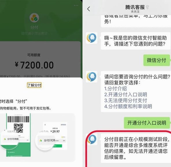 花呗怎么提现出来到微信