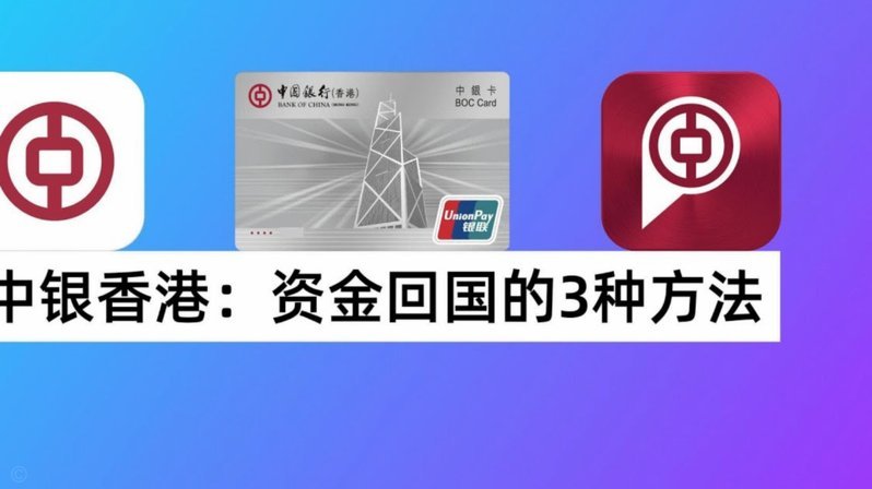 花呗的钱怎样套现到银行卡