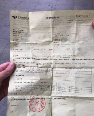 便荔卡包怎么退费