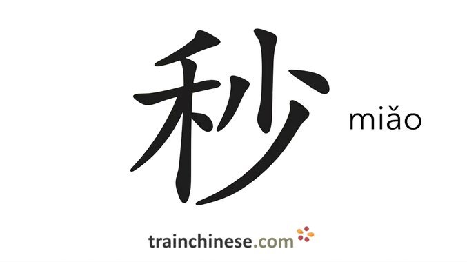 分付套现背后的隐秘风险链