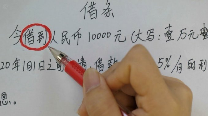 借不到钱怎么办？
