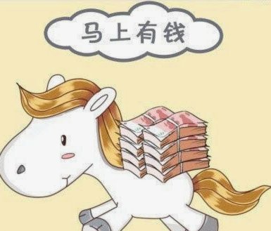 哪儿都借不到钱