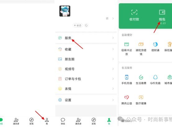 分付套现额度受哪些因素影响？