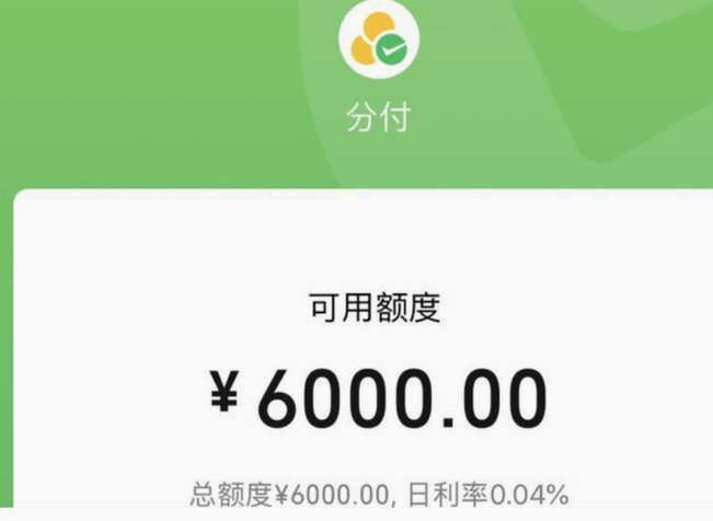 破解分付壁垒 获取信息新策略