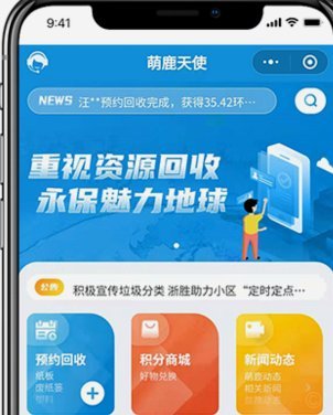 解锁鹿优选先享卡回收平台使用技巧