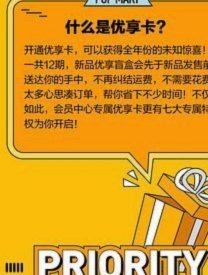 鹿优选先享卡回收平台使用方法