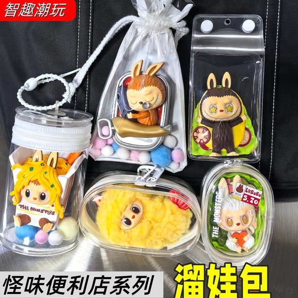 便利套是什么东西 套的
