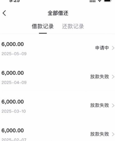 得物的佳物分期能套现吗