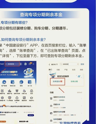 分期乐人工服务怎么拨打