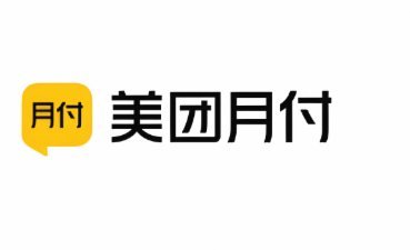 美团月付靠什么赚钱？