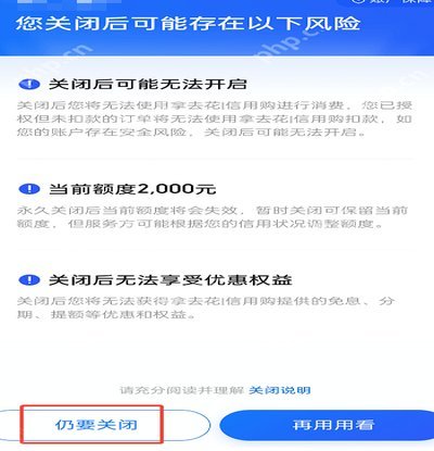 携程去花提现方法详解