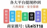分付提现攻略：轻松几步快速到账技巧