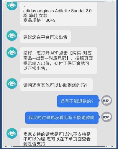 得物怎么看一共花了多少钱