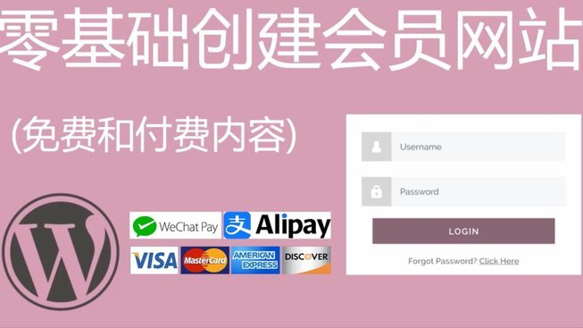 微信支付分付秒到账