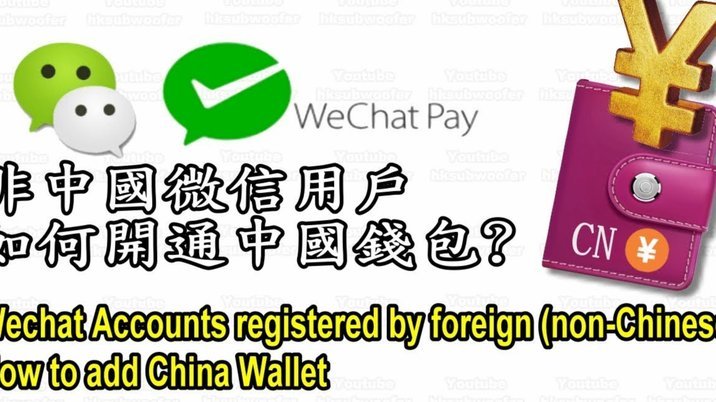 微信分付套出来 秒付怎么用