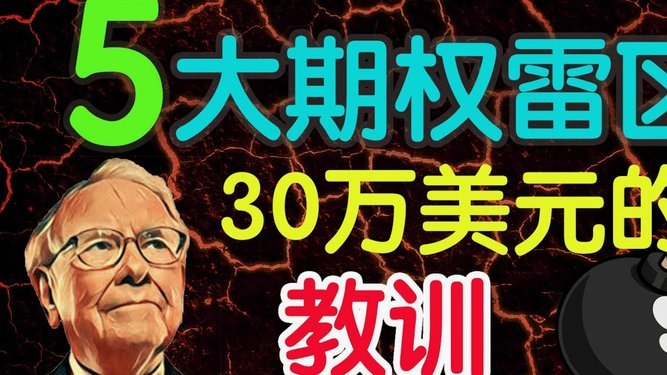 分期乐秒拒：不止资质不够，这几个原因要留意
