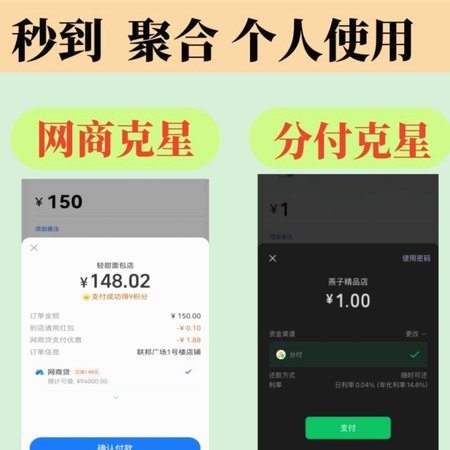 如何合理利用花呗提升额度？