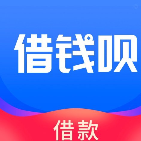 怎么才能套花呗的钱