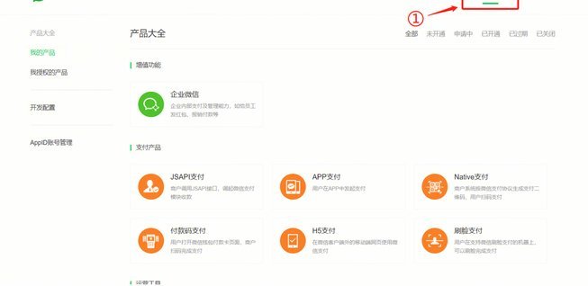 微信分付刷单现象深层内幕，你知道多少？