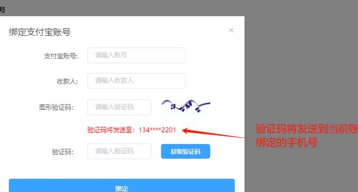为什么得物余额提现不了？