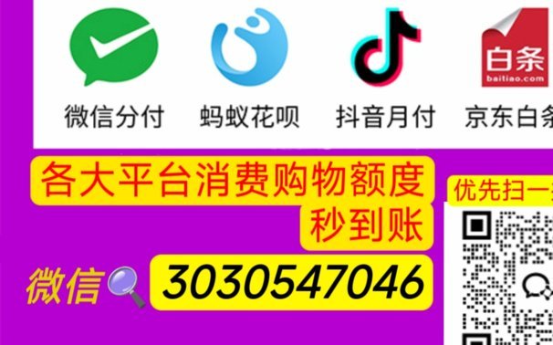 分期乐购物：轻松买断你心仪好物