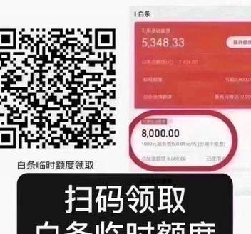 便荔卡取现额度没临时？原因全查对