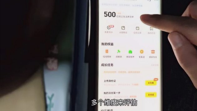 高级平台信任机制解析：24小时高速积累信用模型的逻辑