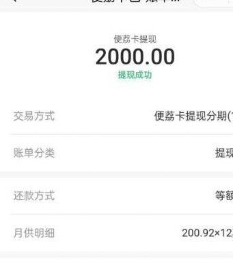 羊小咩提现额度限制的背后原因