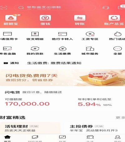 白条加油额度怎么取现
