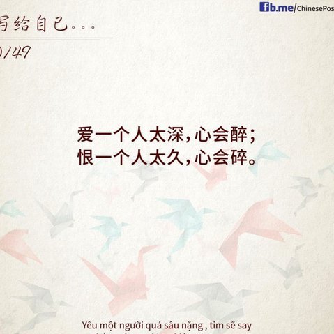 消费贷转别人再转给自己