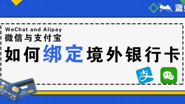 微信分付：秒到账的背后逻辑