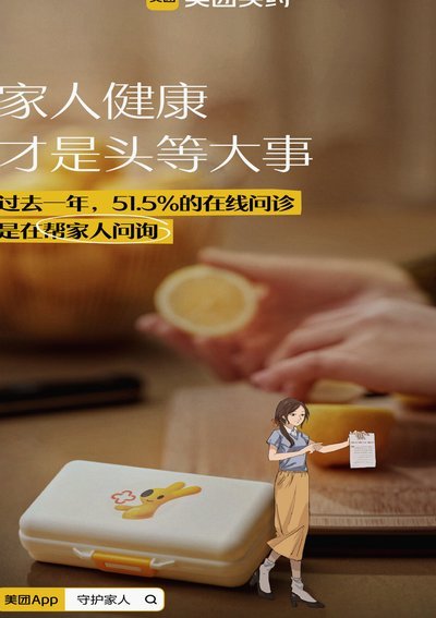 美团买药靠谱吗？药品真假怎么查？