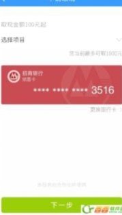分期乐还能借款吗？最新运营状态和用户注意事项一文看懂