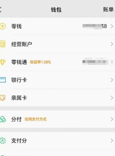 分付是如何运作的？