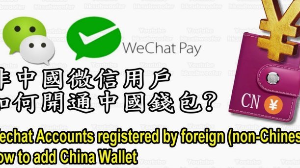 微信怎么申请借钱