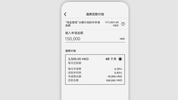 现金分期：可取现？真相揭秘