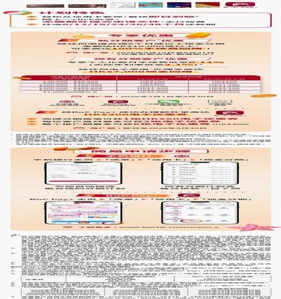 现金分期可以取出来现金吗