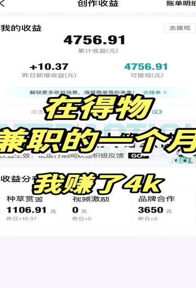 得物账户余额怎么用