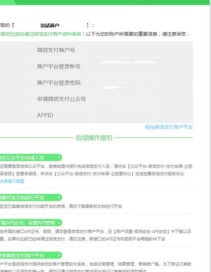 微信分付多人收款全攻略