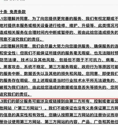 分期乐资金周转：合规妙招与风险规避