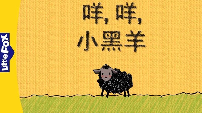 羊小咩不能借款吗