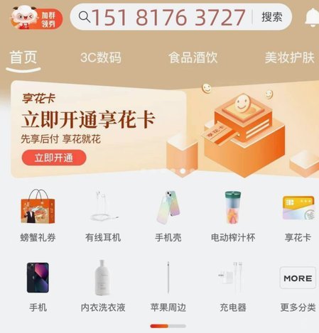 羊小咩额度：智能动态调整之道