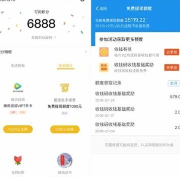 得物商家提现机制解析